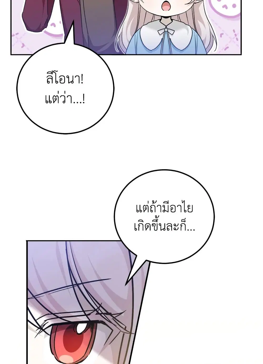 หน้า 51 จาก 54