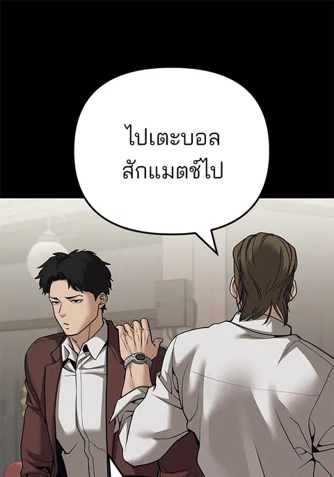 หน้า 137 จาก 303
