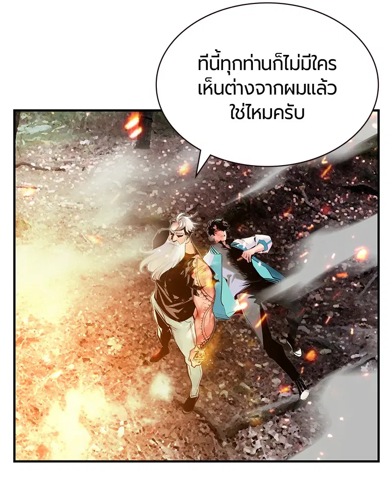 หน้า 122 จาก 166