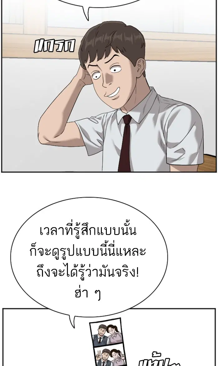 หน้า 18 จาก 106