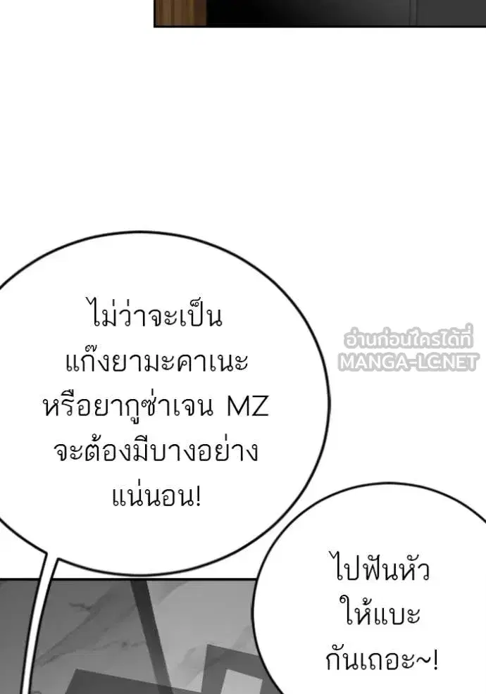 หน้า 5 จาก 148