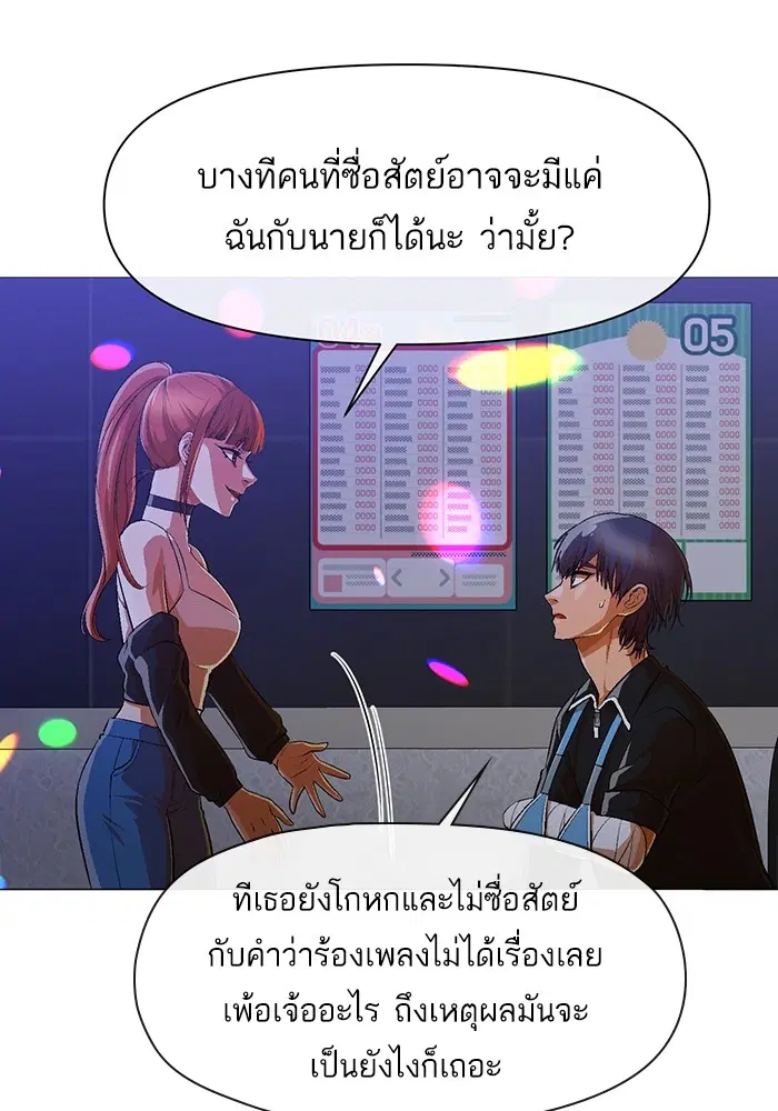 หน้า 30 จาก 83