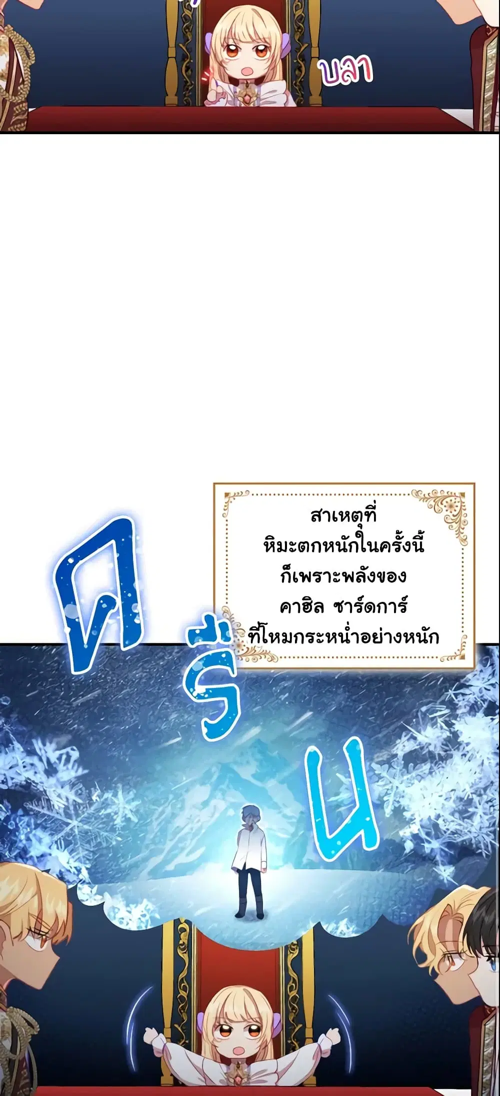 หน้า 9 จาก 45