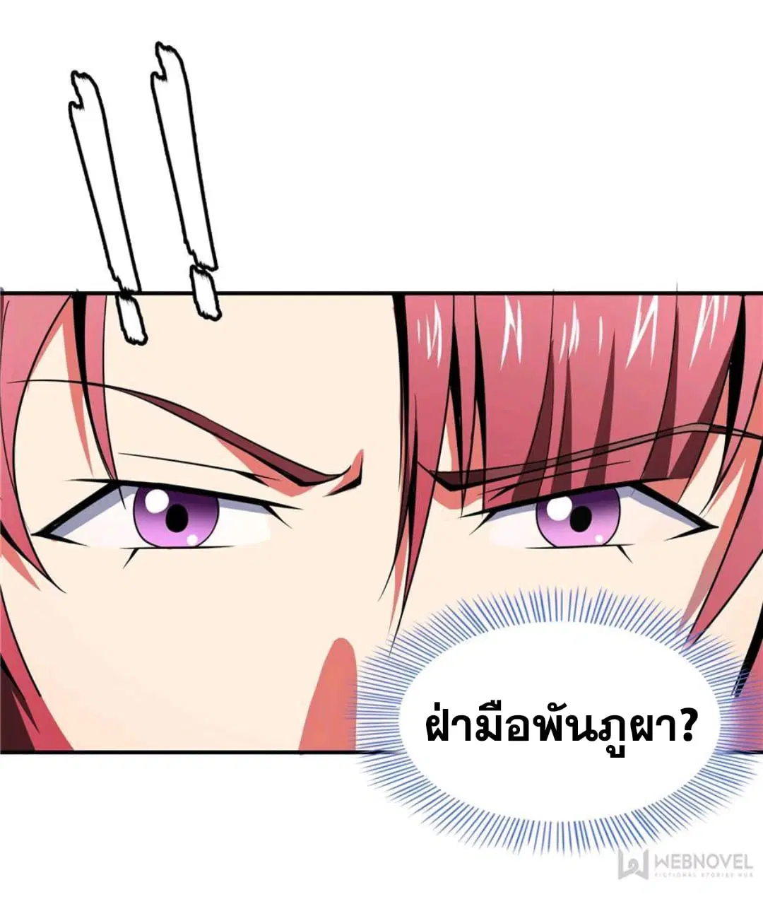 หน้า 26 จาก 30