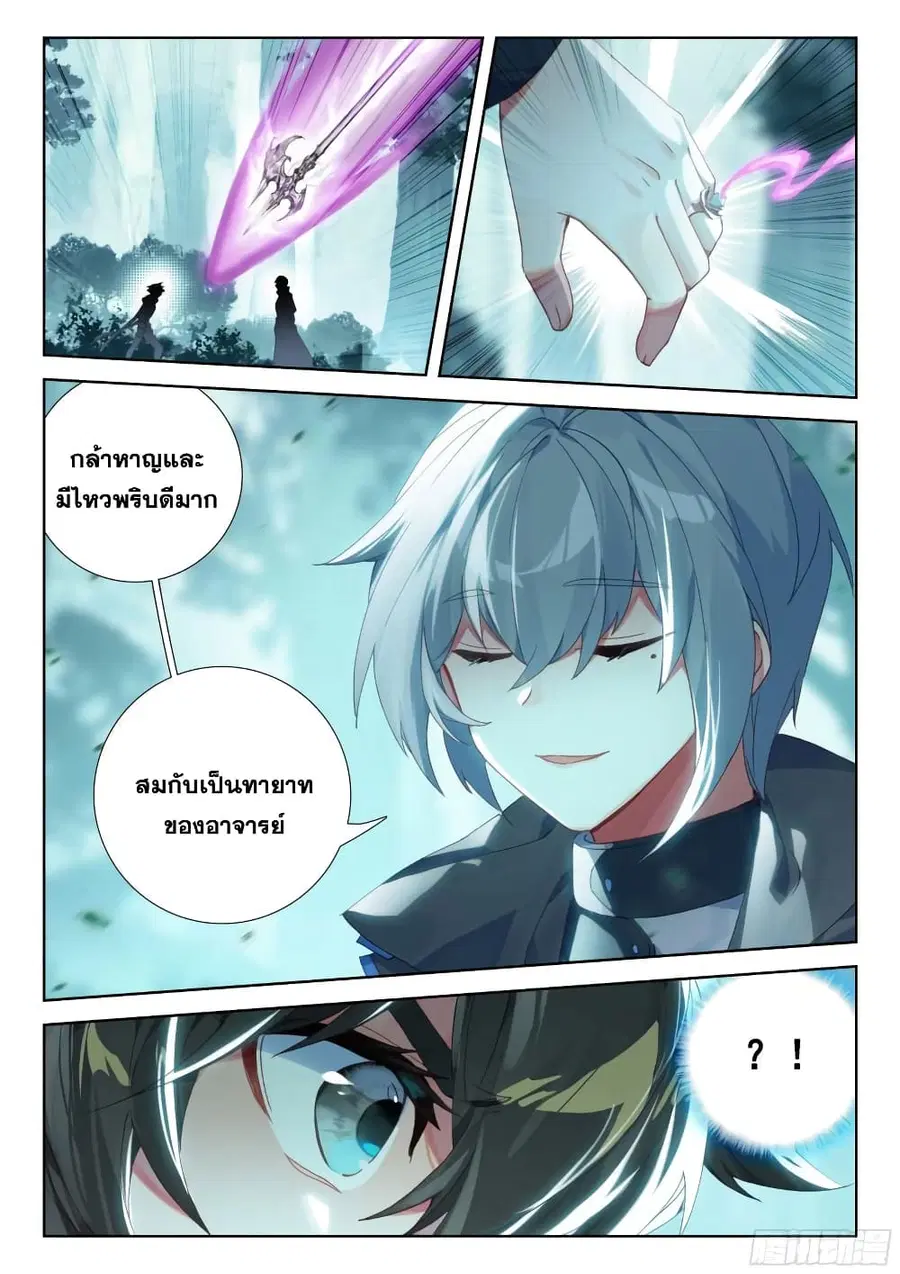 หน้า 6 จาก 17