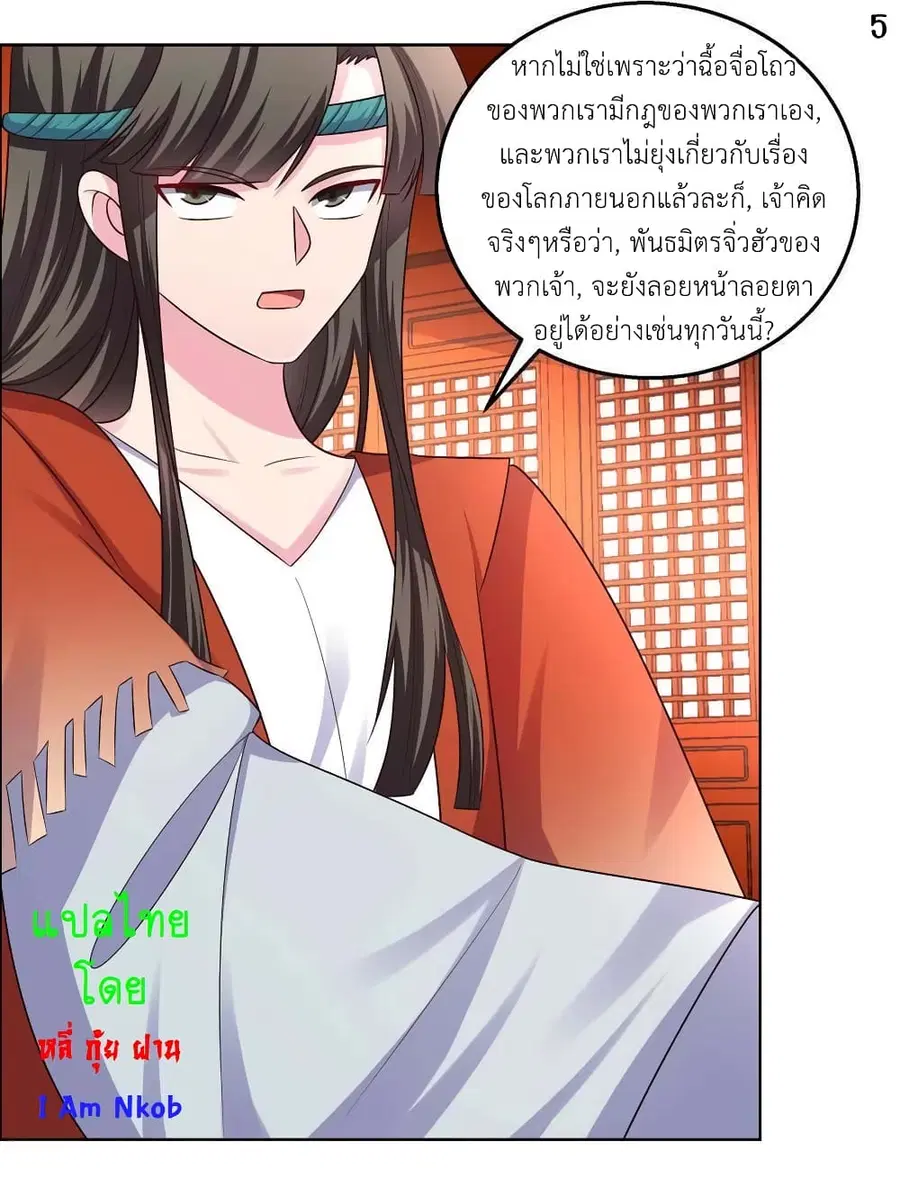 หน้า 7 จาก 26