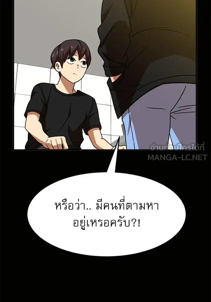 หน้า 36 จาก 142