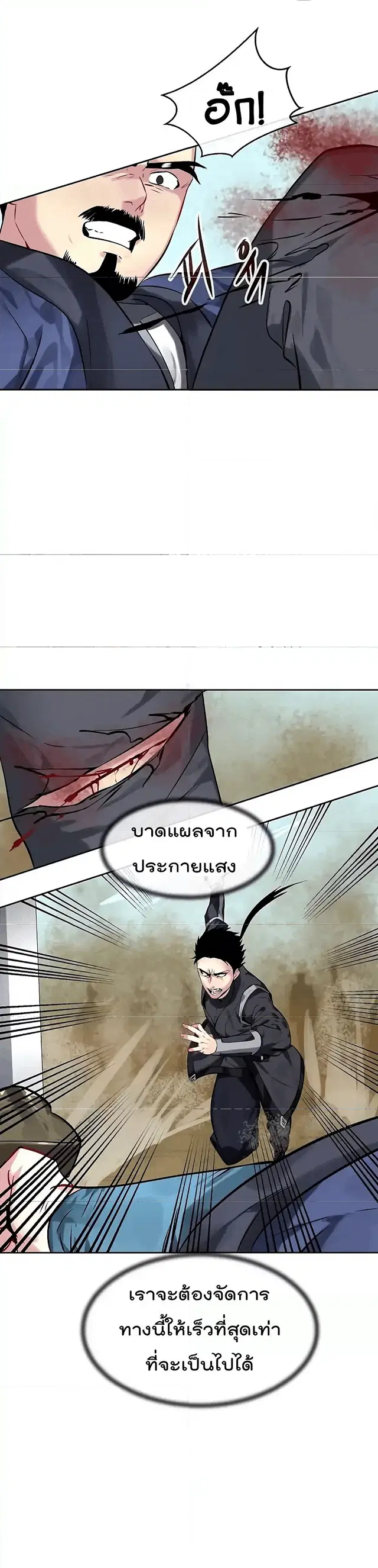 หน้า 17 จาก 26