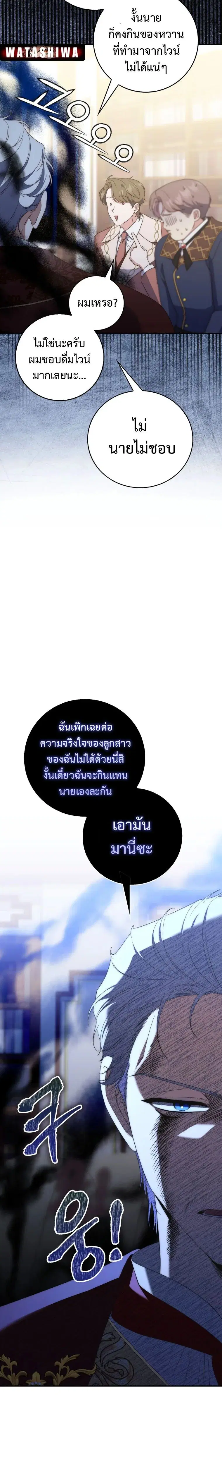 หน้า 22 จาก 26