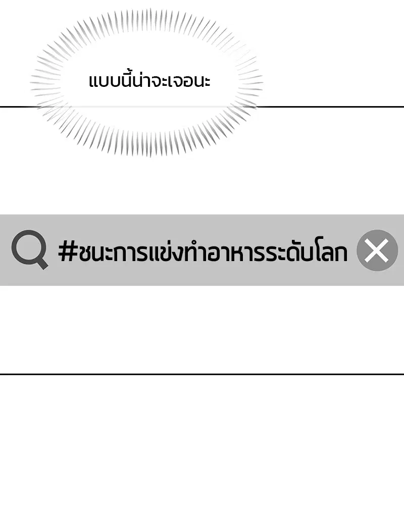 หน้า 94 จาก 111