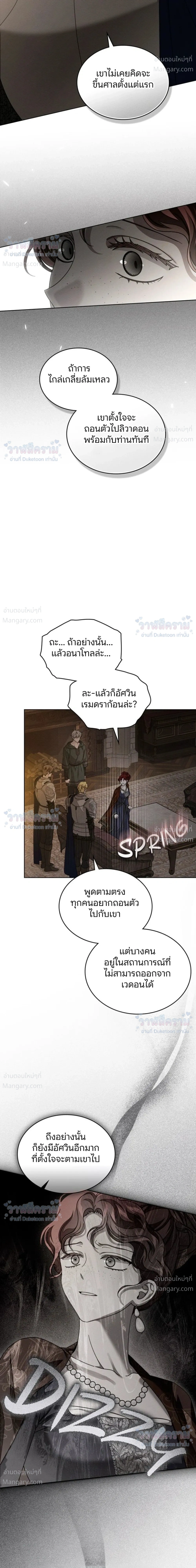 หน้า 10 จาก 40