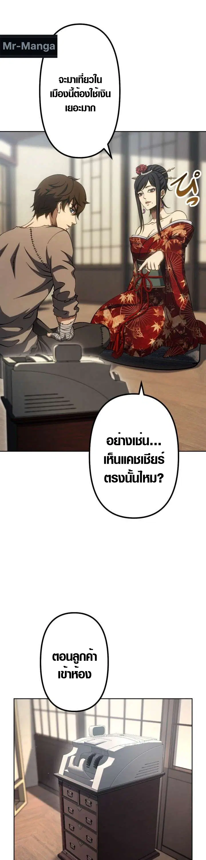 หน้า 30 จาก 49