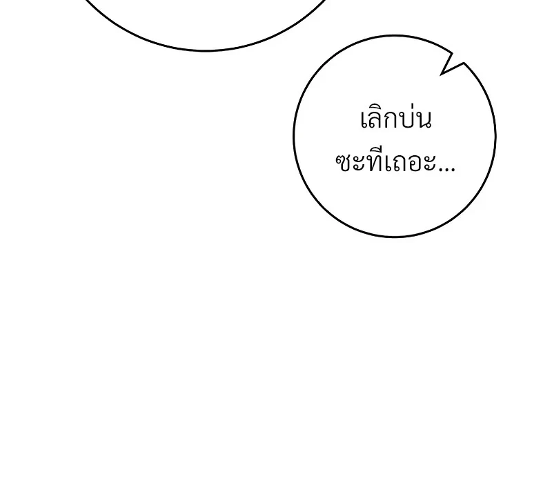 หน้า 109 จาก 131