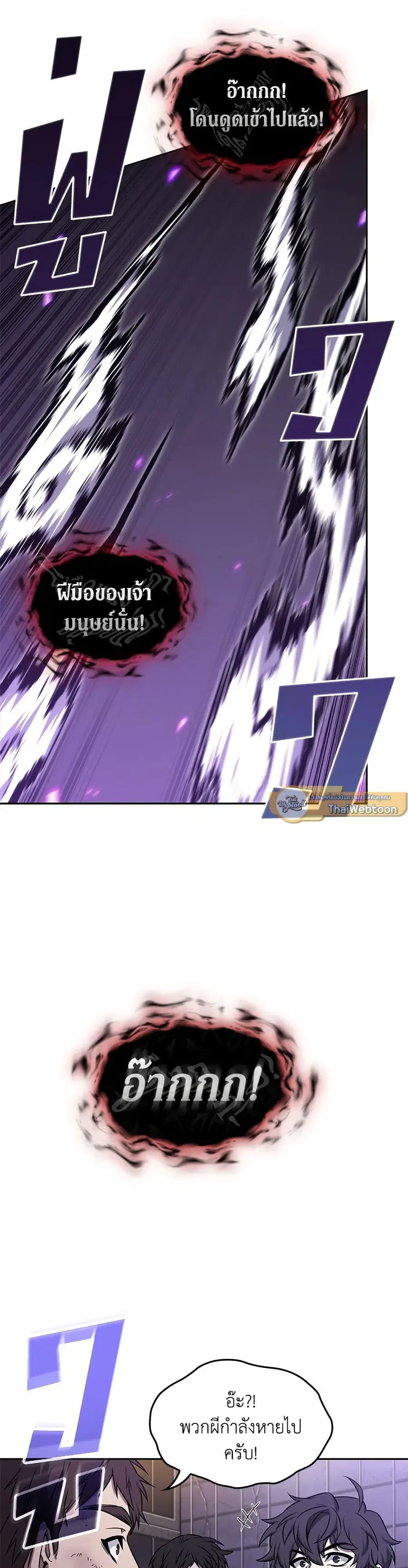 หน้า 16 จาก 39