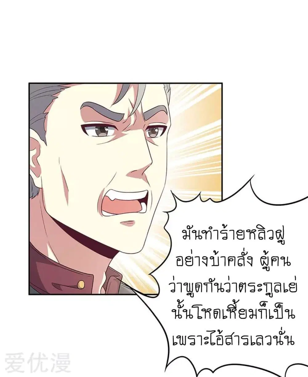 หน้า 24 จาก 33