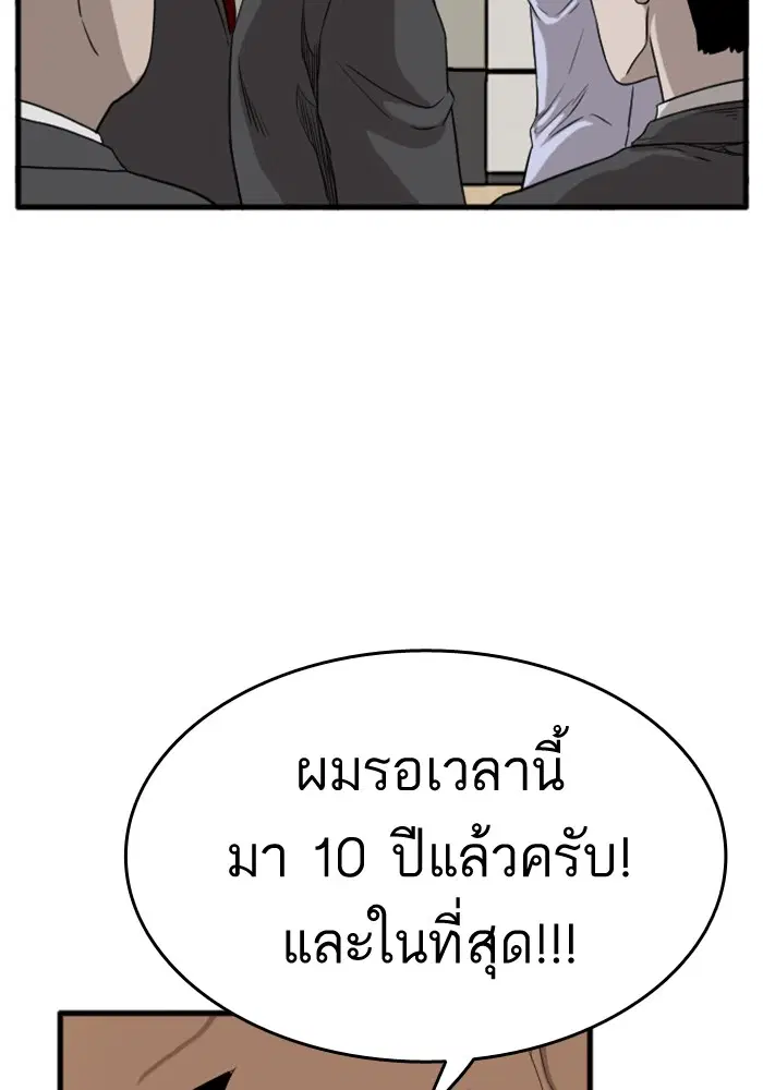 หน้า 118 จาก 154