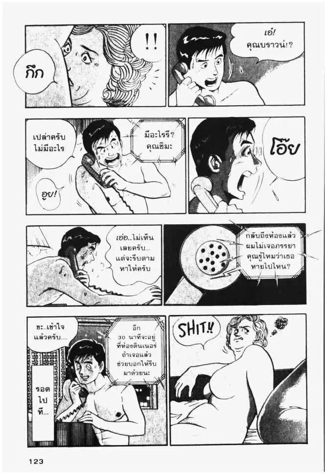 หน้า 7 จาก 20