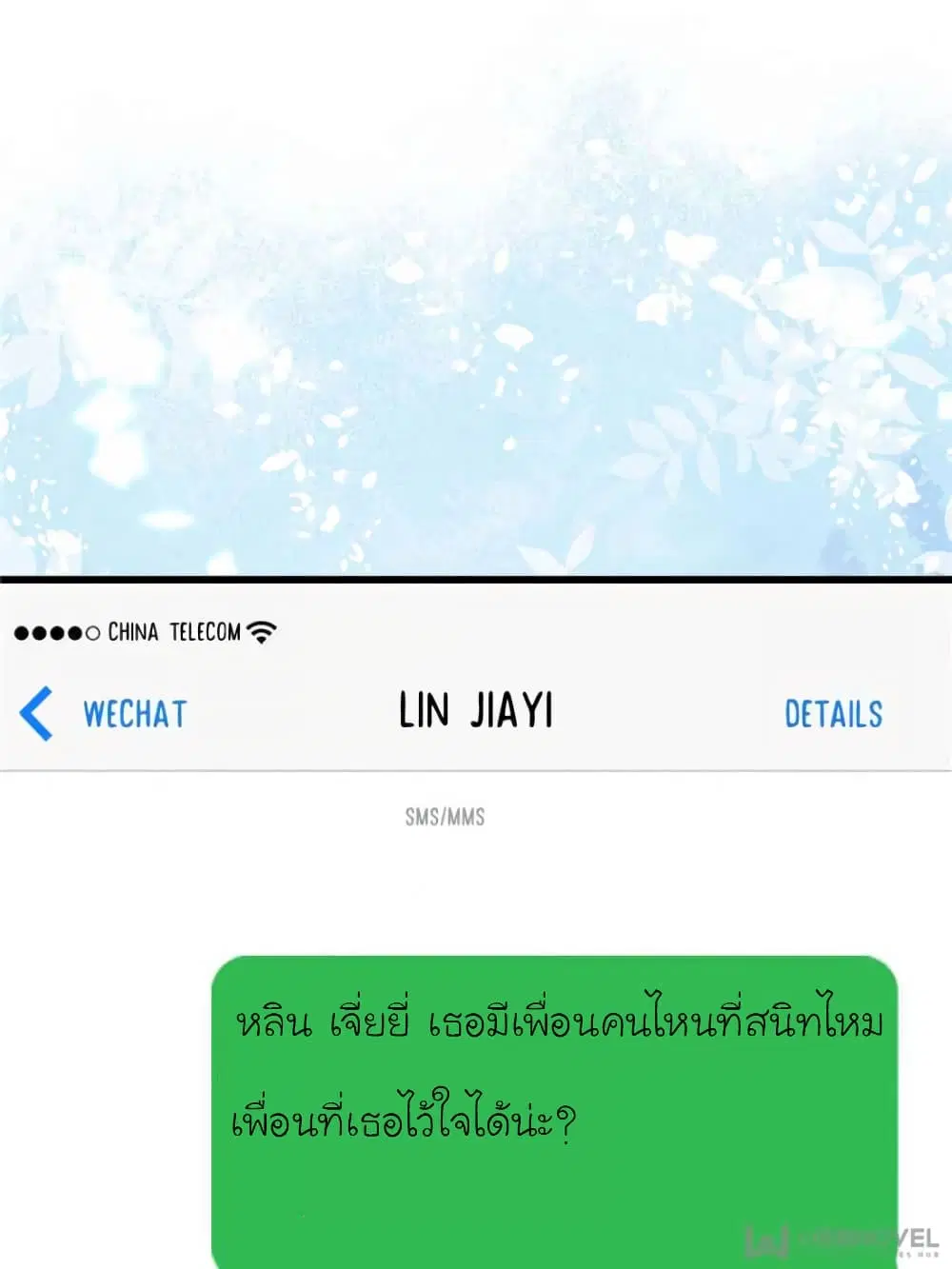 หน้า 50 จาก 70