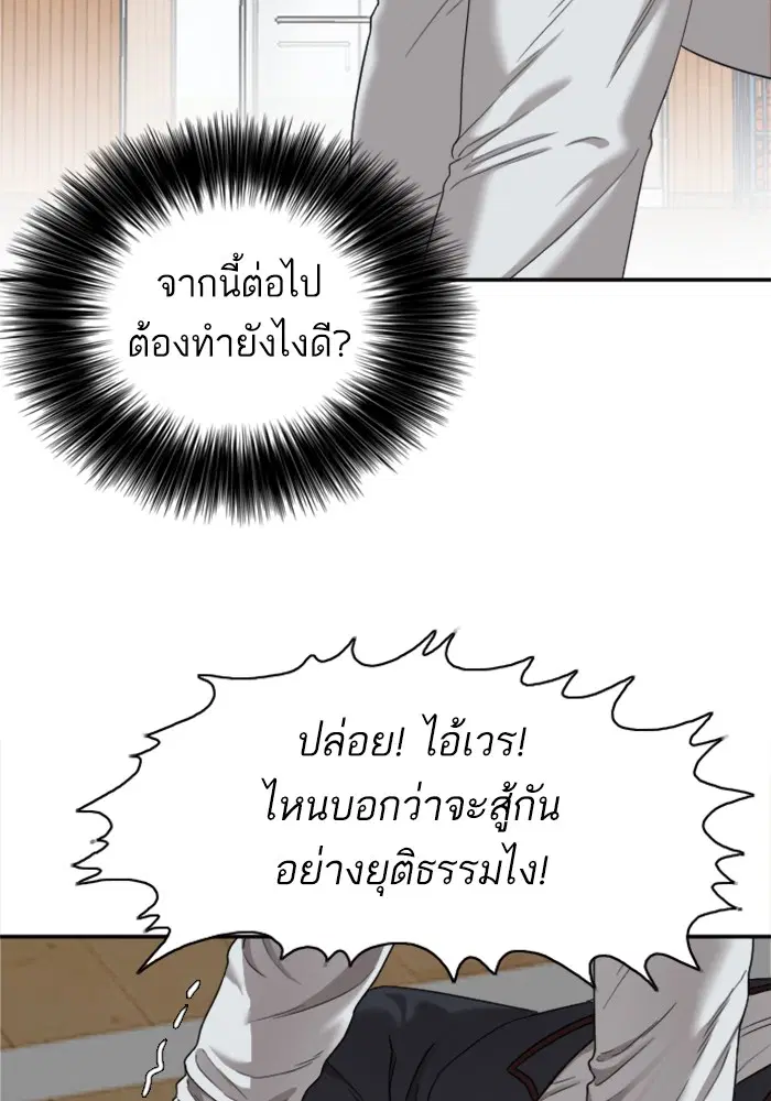 หน้า 53 จาก 135