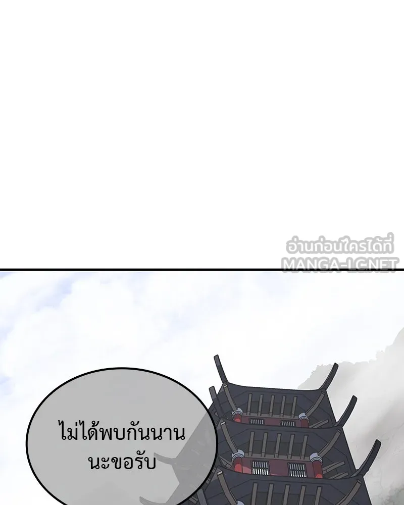 หน้า 126 จาก 239