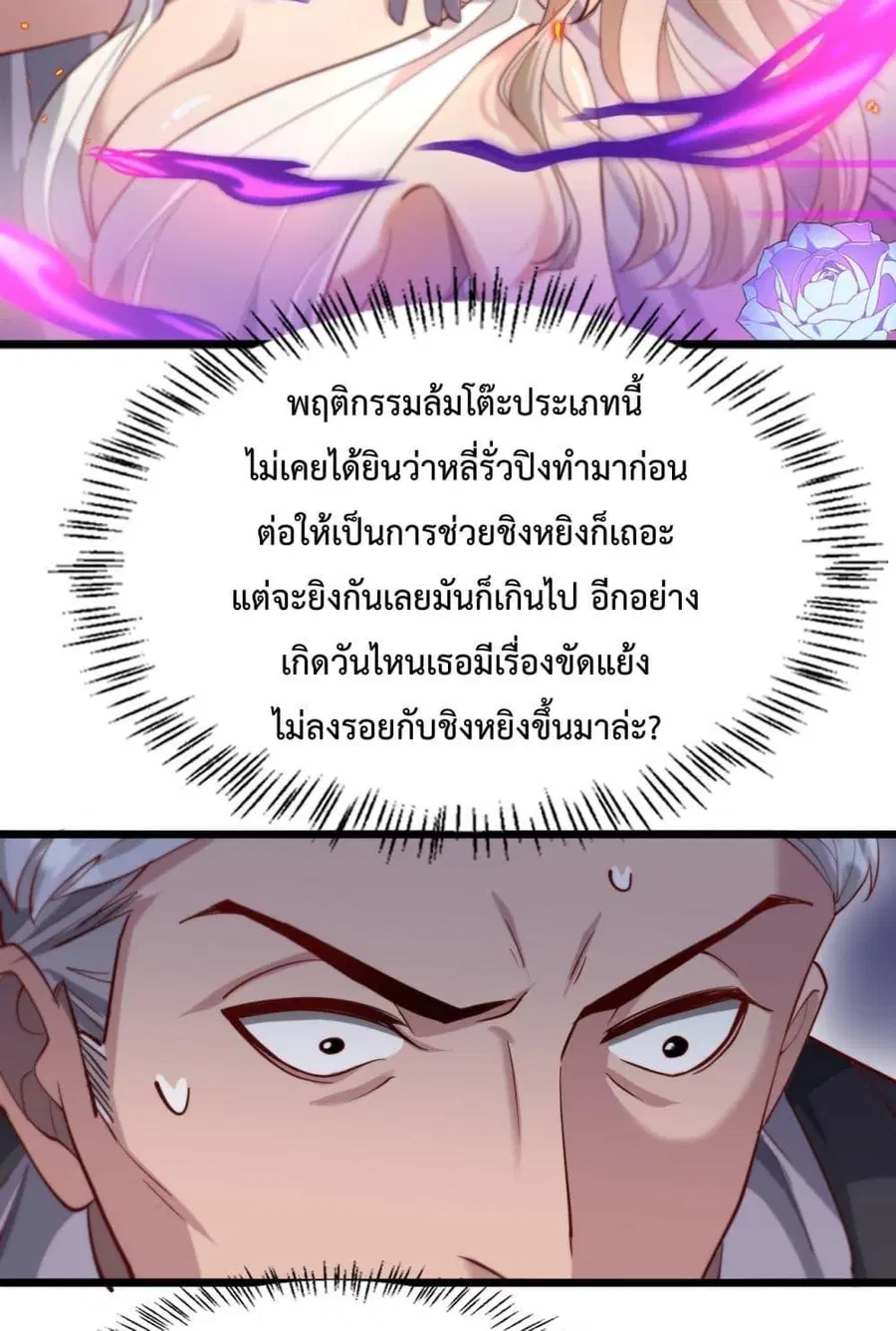 หน้า 6 จาก 52