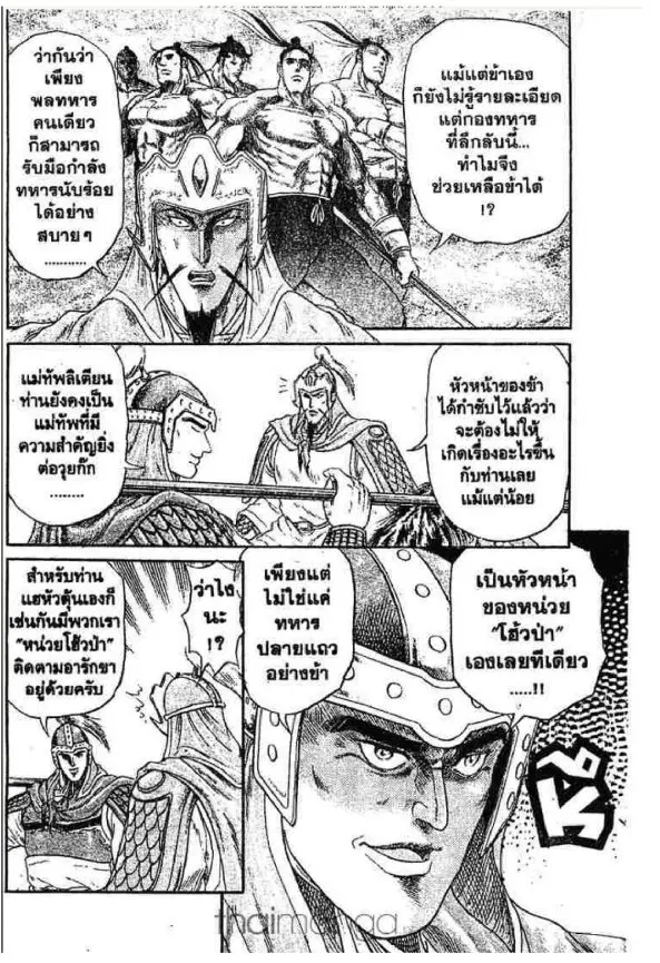 หน้า 41 จาก 52