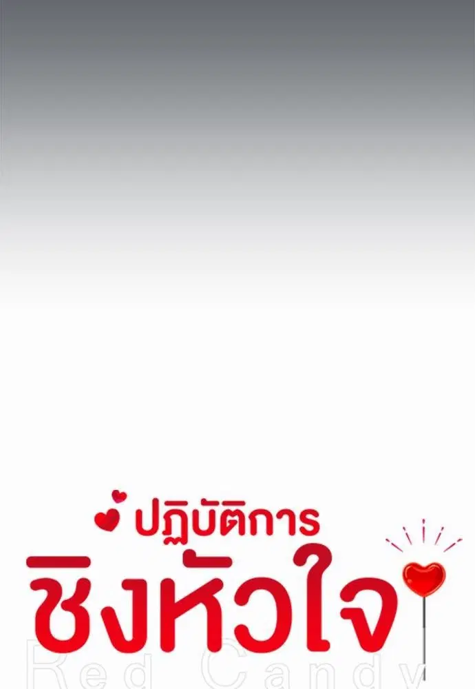 หน้า 54 จาก 68