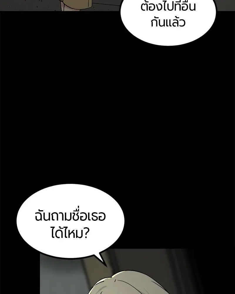 หน้า 110 จาก 166