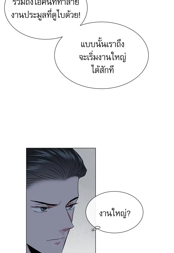 หน้า 65 จาก 90