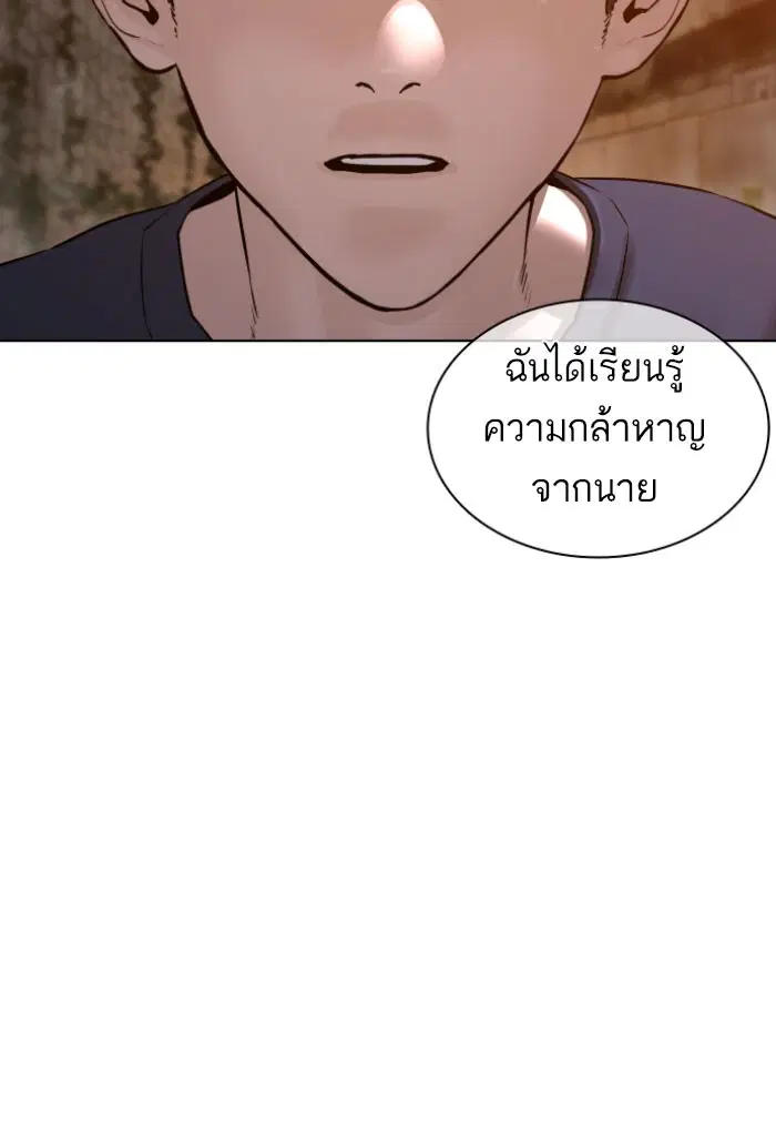 หน้า 149 จาก 157