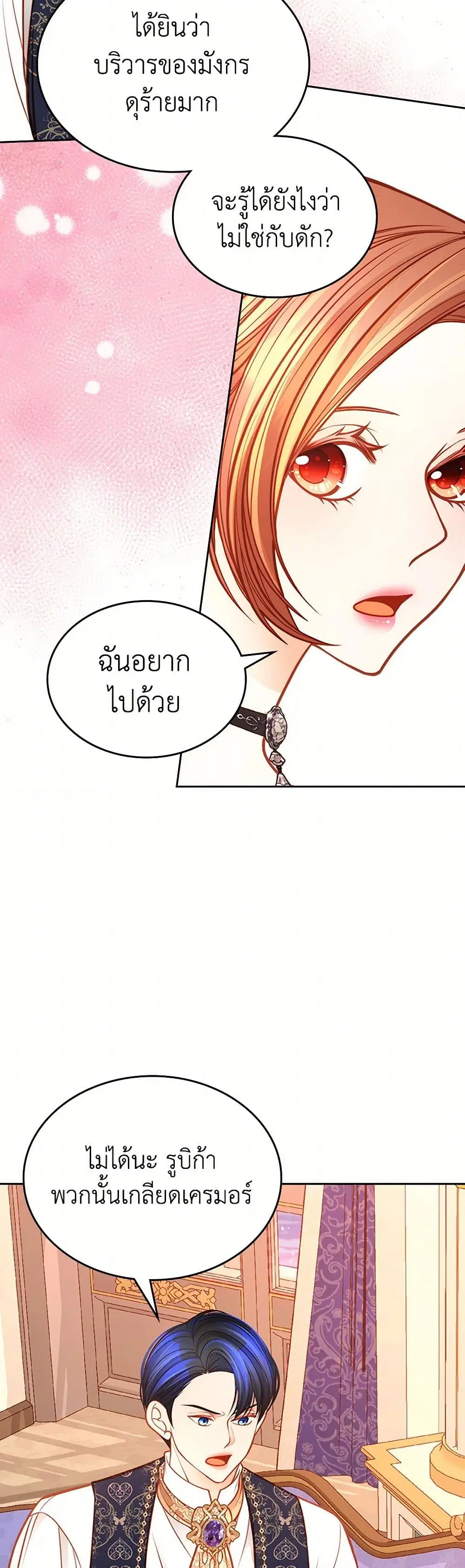 หน้า 33 จาก 37