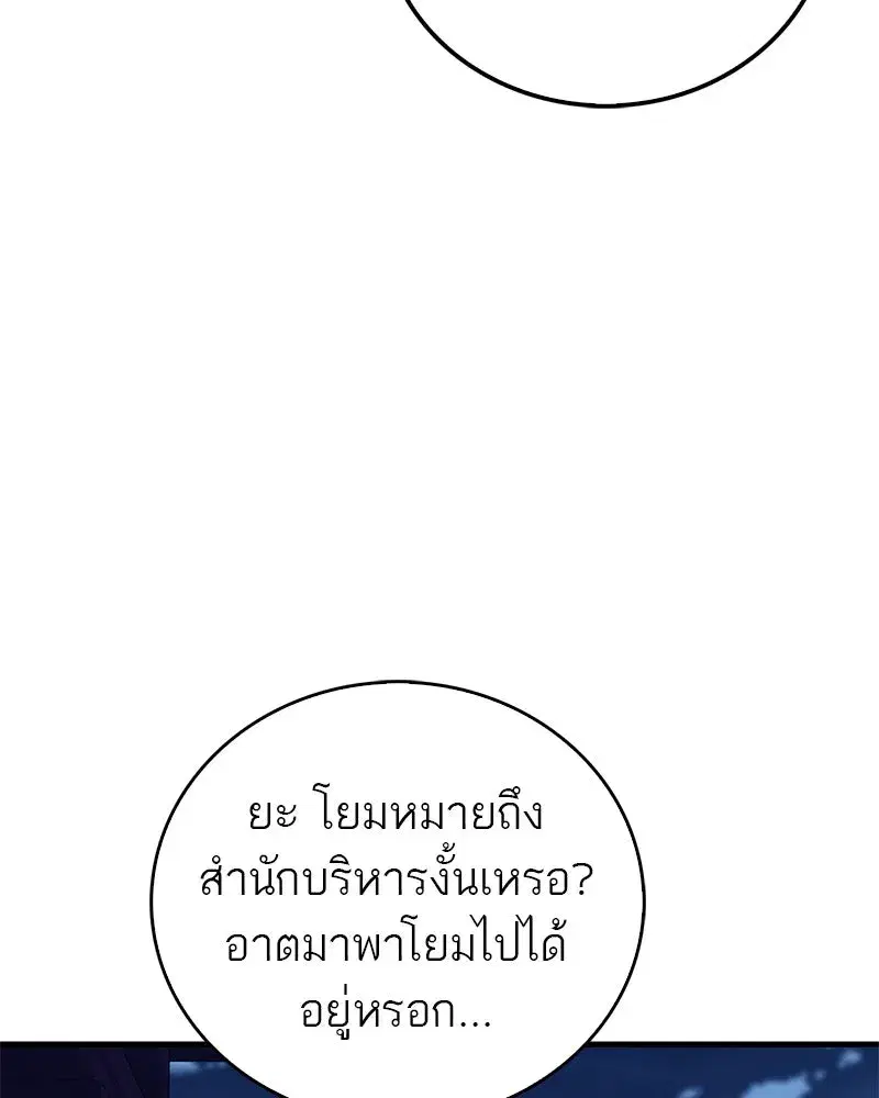 หน้า 143 จาก 162