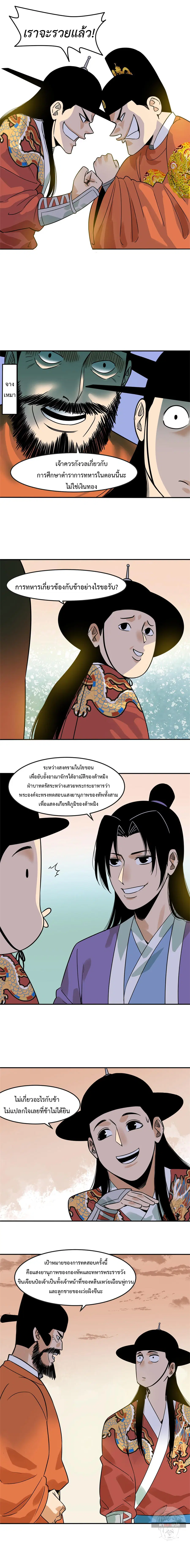 หน้า 3 จาก 10