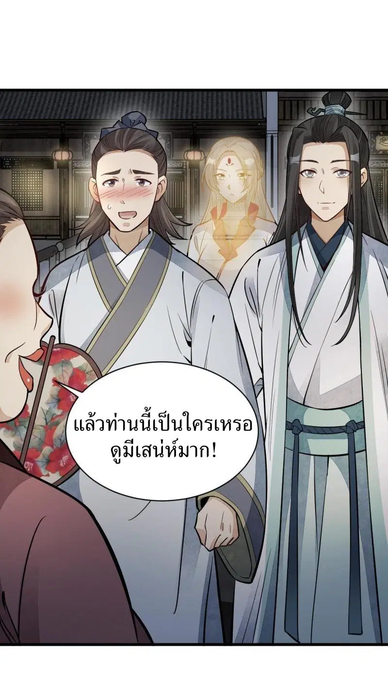 หน้า 13 จาก 40
