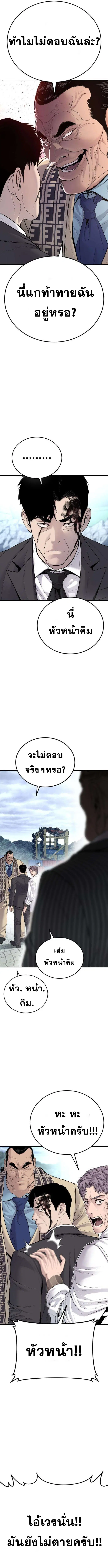 หน้า 17 จาก 22