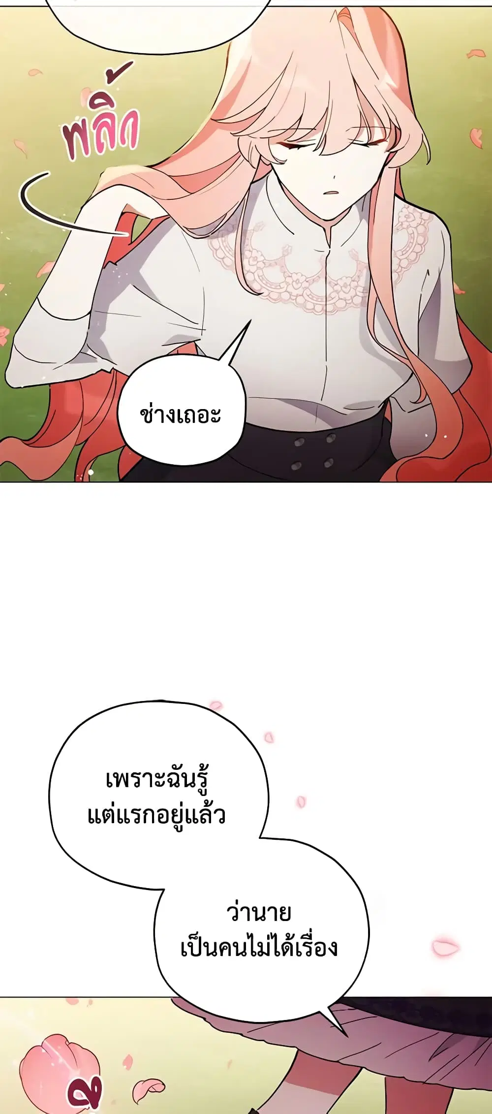 หน้า 17 จาก 47