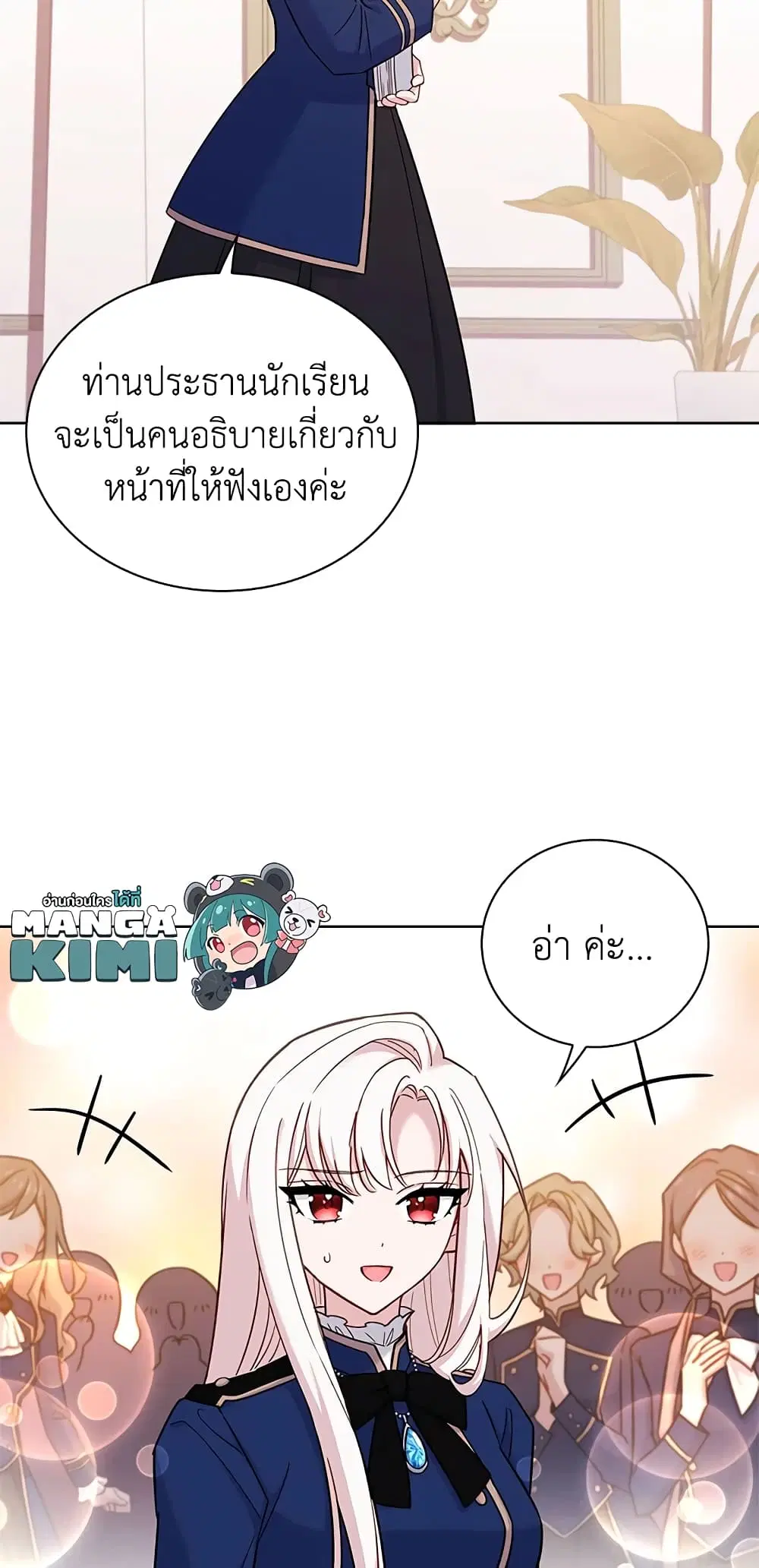 หน้า 26 จาก 44