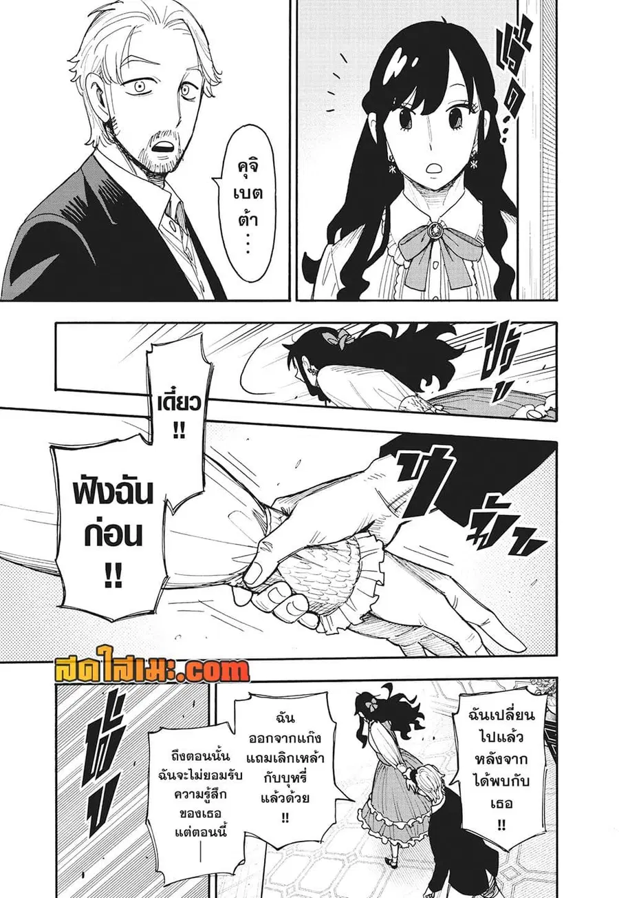 หน้า 9 จาก 15