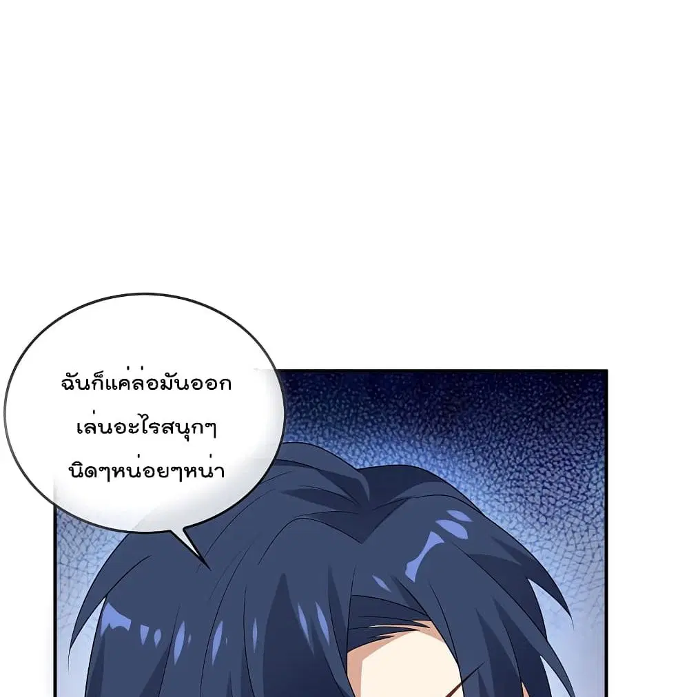 หน้า 56 จาก 76