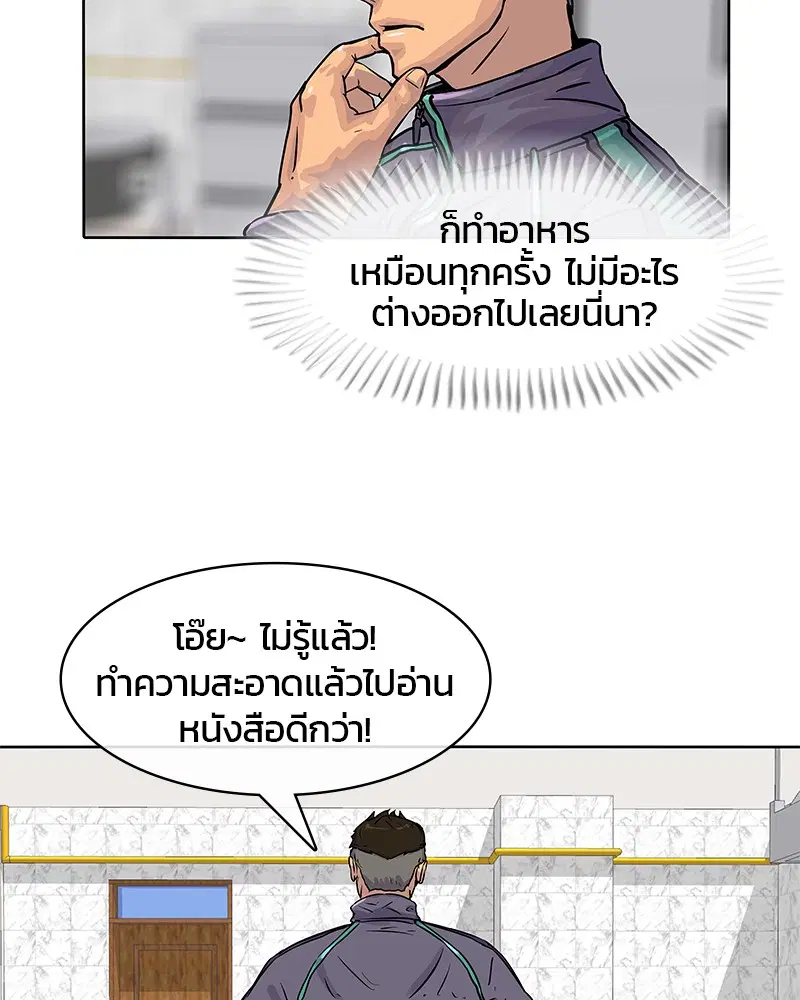 หน้า 37 จาก 78