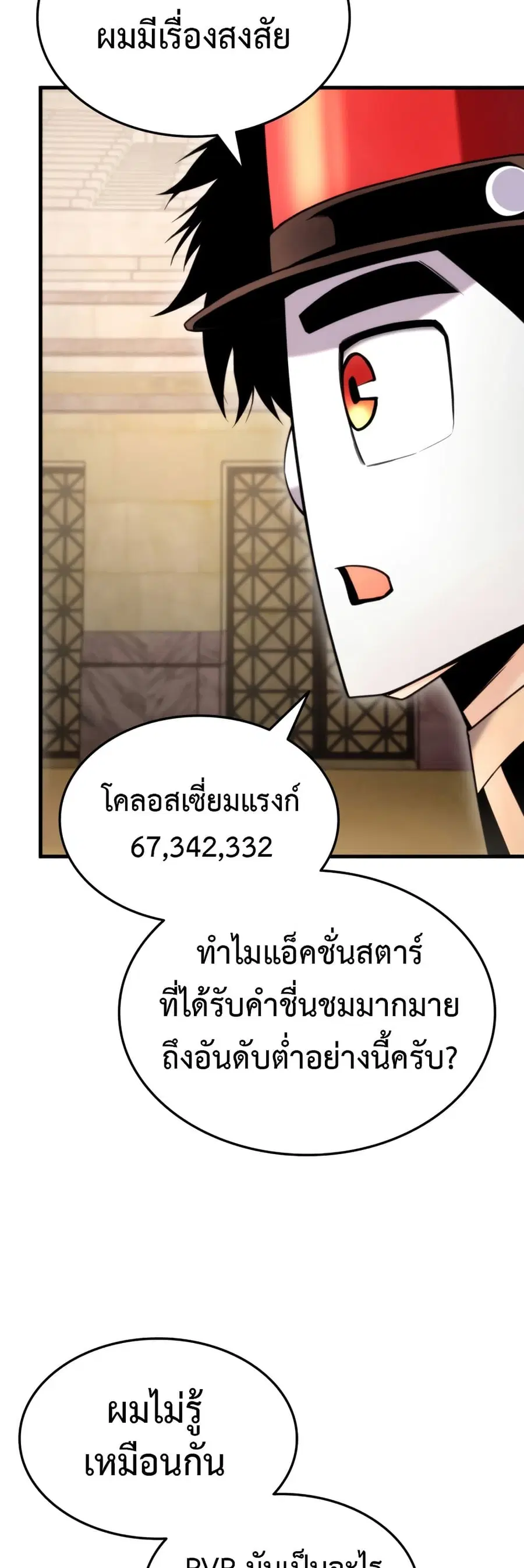 หน้า 12 จาก 62