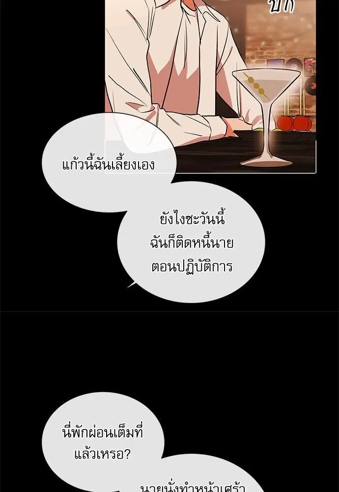 หน้า 32 จาก 68