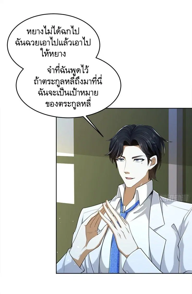 หน้า 46 จาก 56