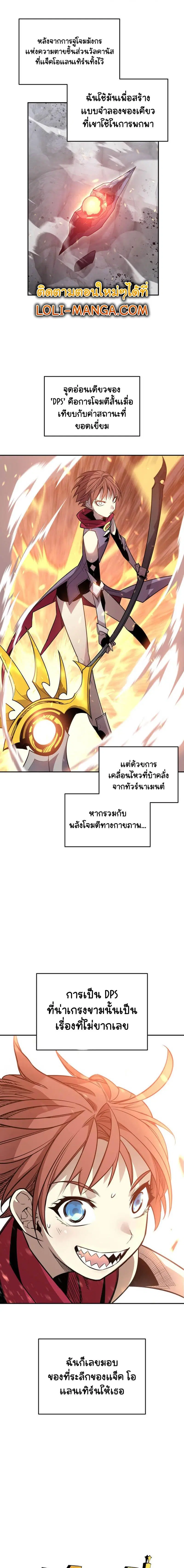 หน้า 1 จาก 18
