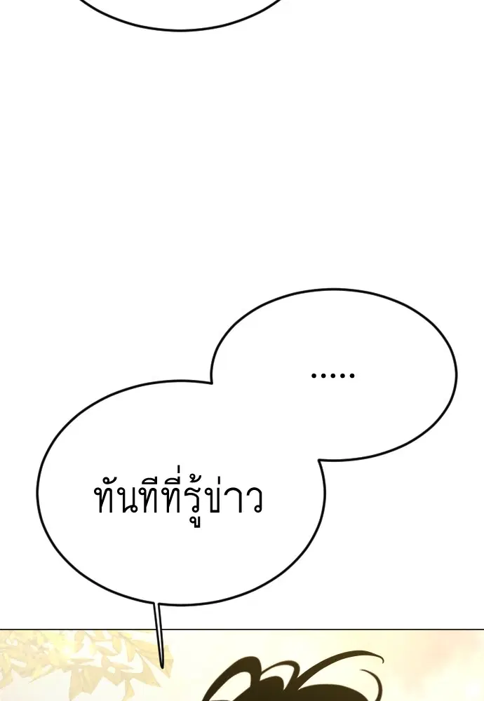 หน้า 147 จาก 176