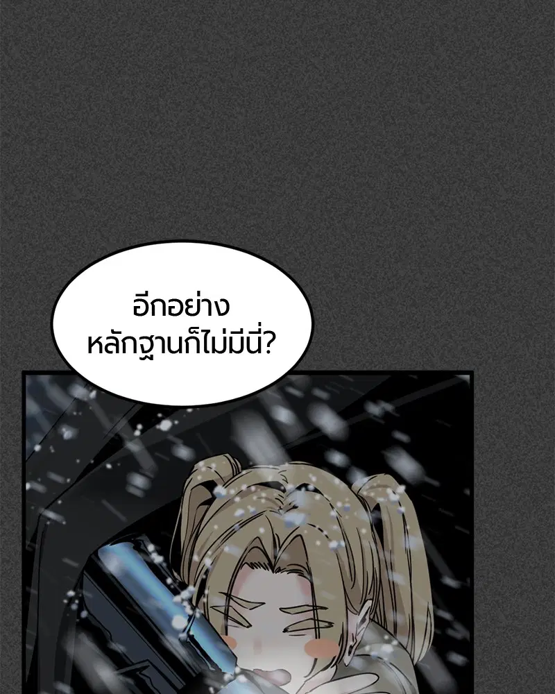 หน้า 26 จาก 150