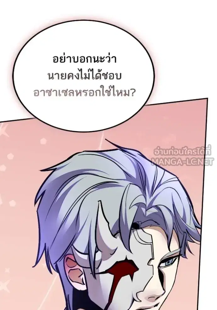 หน้า 45 จาก 114