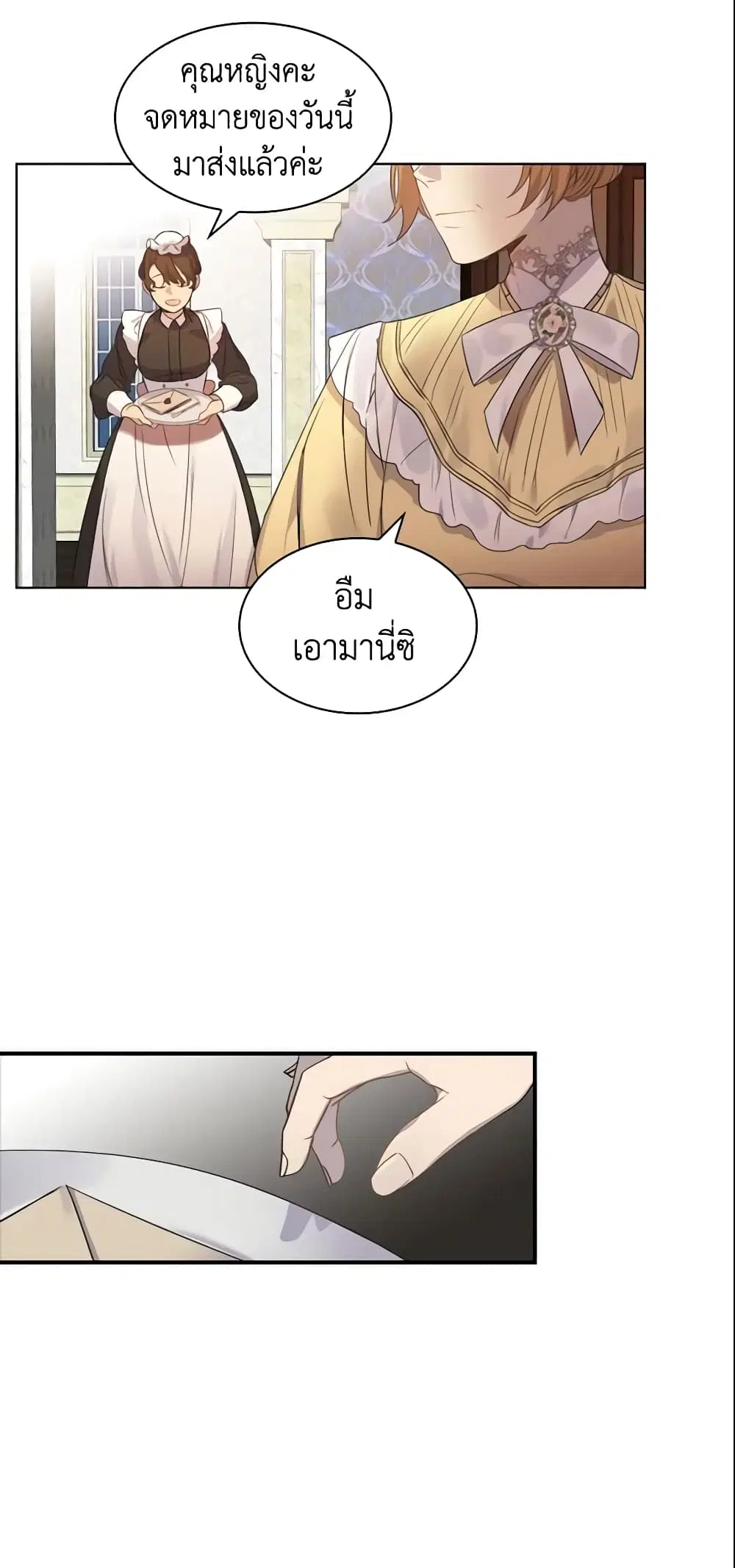 หน้า 24 จาก 41