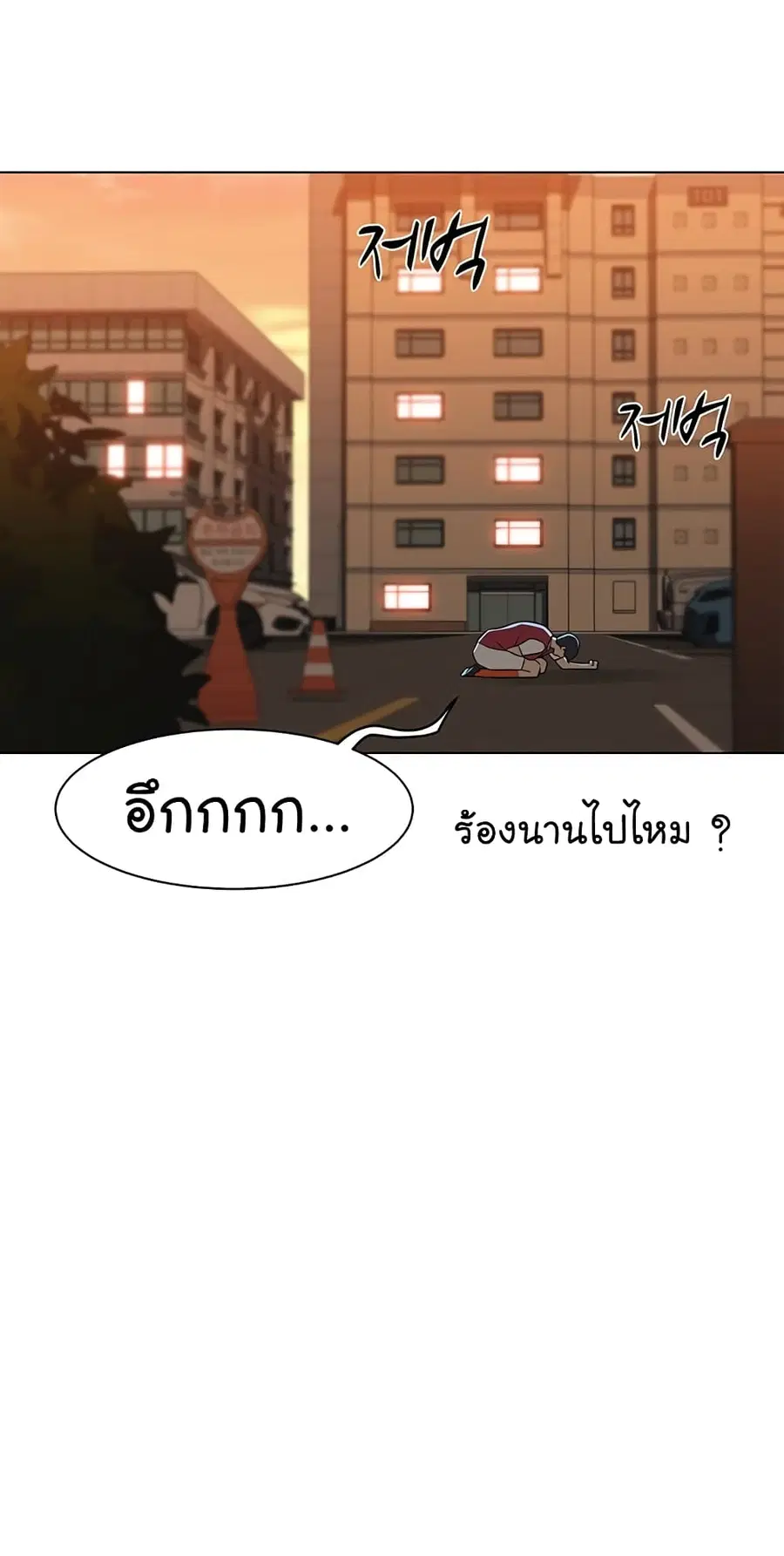 หน้า 21 จาก 76