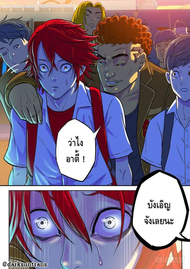 หน้า 5 จาก 13